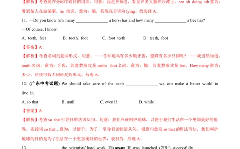Unit1What&rsquo;sthematter（B卷提高篇）（解析版）_人教版英语八年级下册_2026春人教版英语八年级下册资料_人教八下（旧版）_07.英语8下-试题_单元测试_单元AB卷第二套