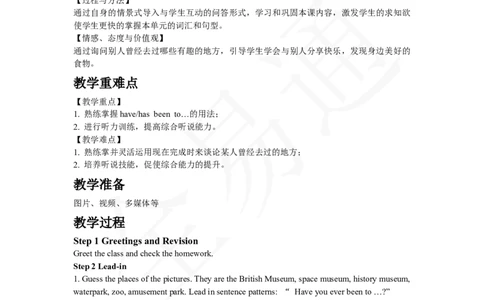 人教版八年级下Unit9SectionA1a~2d教案_人教版英语八年级下册_2026春人教版英语八年级下册资料_人教八下（旧版）_06.英语8下教学资料PPT_人教版英语八年级下册教学资料（全易通）_Unit9
