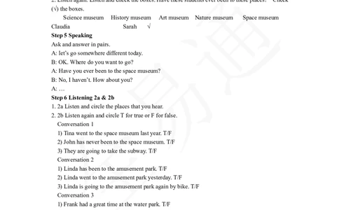 人教版八年级下Unit9SectionA1a~2d教案_人教版英语八年级下册_2026春人教版英语八年级下册资料_人教八下（旧版）_06.英语8下教学资料PPT_人教版英语八年级下册教学资料（全易通）_Unit9