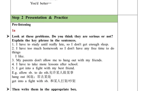 Unit4SectionA（1a-1c）教案_人教版英语八年级下册_2026春人教版英语八年级下册资料_人教八下（旧版）_01.英语8下-核心素养教案+PPT课件(第1套)_8下英教案（含核心素养）_Unit4
