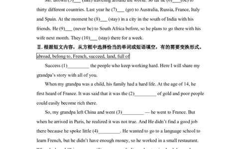 SectionB2c&mdash;SelfCheck_人教版英语八年级下册_2026春人教版英语八年级下册资料_人教八下（旧版）_07.英语8下-试题_课时练习_课时练习第二套_Unit8HaveyoureadTreasureIslandyet练习