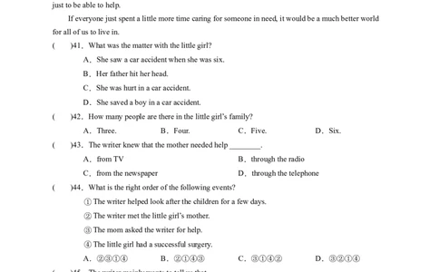 八年级英语下册期末考试（学生版）_new_人教版英语八年级下册_2026春人教版英语八年级下册资料_人教八下（旧版）_07.英语8下-试题_期末试卷