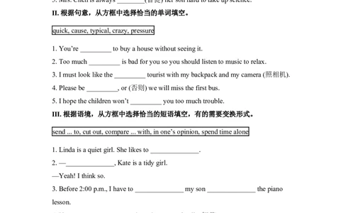 SectionB(1a&mdash;2b)_人教版英语八年级下册_2026春人教版英语八年级下册资料_人教八下（旧版）_07.英语8下-试题_课时练习_课时练习第二套_Unit4Whydon'tyoutalktoyourparents练习