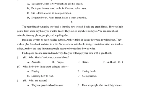 Unit8HaveyoureadTreasureIslandyet？（学生版）_new_人教版英语八年级下册_2026春人教版英语八年级下册资料_人教八下（旧版）_07.英语8下-试题_单元测试_单元测试第一套（含听力）