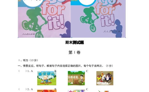 8期末测试卷_人教版英语八年级下册_2026春人教版英语八年级下册资料_人教八下（旧版）_06.英语8下教学资料PPT_人教版英语八年级下册教学资料（优翼）_期末试卷