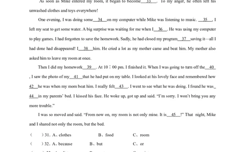 8期末测试卷_人教版英语八年级下册_2026春人教版英语八年级下册资料_人教八下（旧版）_06.英语8下教学资料PPT_人教版英语八年级下册教学资料（优翼）_期末试卷