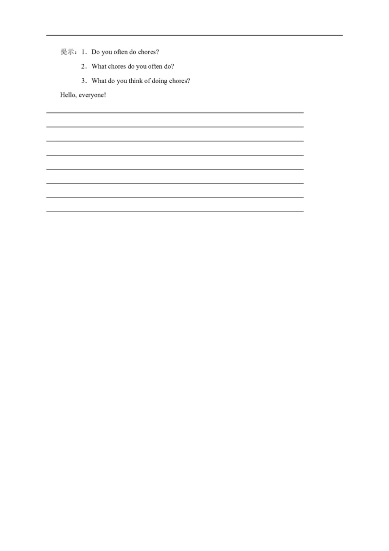 8期末测试卷_人教版英语八年级下册_2026春人教版英语八年级下册资料_人教八下（旧版）_06.英语8下教学资料PPT_人教版英语八年级下册教学资料（优翼）_期末试卷