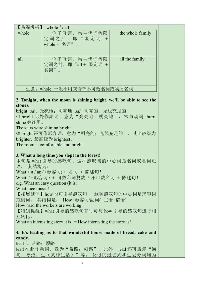Unit6SectionB（2a-2e）教案_人教版英语八年级下册_2026春人教版英语八年级下册资料_人教八下（旧版）_04.英语8下-教案合集_8下英教案（含核心素养）_Unit6