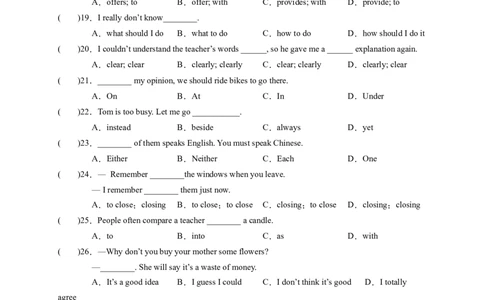 Unit4Whydon'tyoutalktoyourparents？（学生版）_new_人教版英语八年级下册_2026春人教版英语八年级下册资料_人教八下（旧版）_07.英语8下-试题_单元测试_单元测试第一套（含听力）