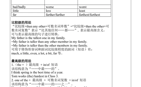 Unit7SectionA（GF-4c）教案_人教版英语八年级下册_2026春人教版英语八年级下册资料_人教八下（旧版）_04.英语8下-教案合集_8下英教案（含核心素养）_Unit7