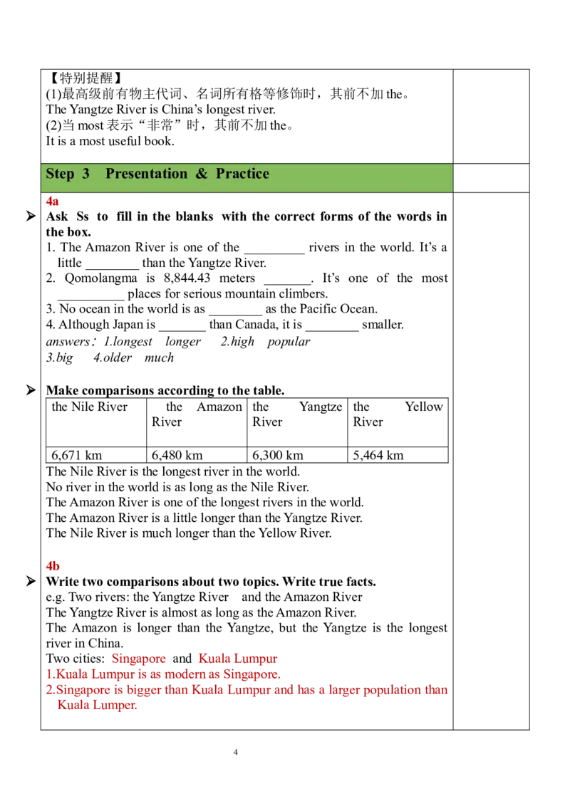 Unit7SectionA（GF-4c）教案_人教版英语八年级下册_2026春人教版英语八年级下册资料_人教八下（旧版）_04.英语8下-教案合集_8下英教案（含核心素养）_Unit7