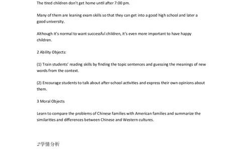 Uuit4Whydon'tyouB2a&mdash;3bSelfcheck[刘宏玲]市一等奖优质课_人教版英语八年级下册_旧版_版本一_人教版初中英语8下(新目标)优质课视频