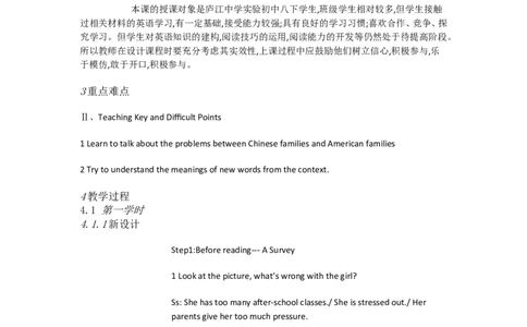 Uuit4Whydon'tyouB2a&mdash;3bSelfcheck[刘宏玲]市一等奖优质课_人教版英语八年级下册_旧版_版本一_人教版初中英语8下(新目标)优质课视频