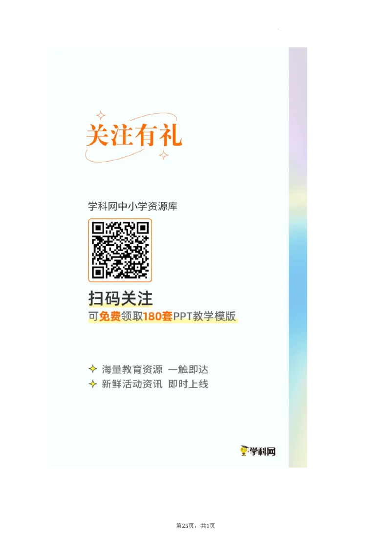 2021年贵州省贵阳市中考物理试题（word版-含解析）_贵州中考_4.贵州中考物理（2008-2025）_贵阳物理08-24