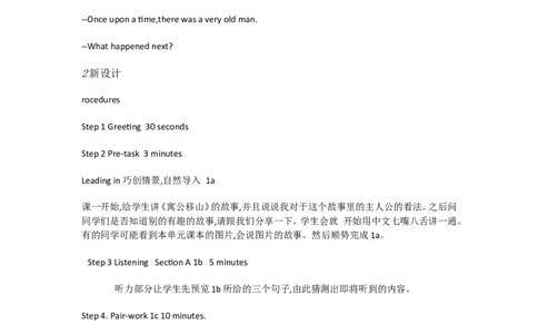 Uuit6AnoldmantriedB1a&mdash;1d[秦月云]市一等奖优质课_人教版英语八年级下册_旧版_版本一_人教版初中英语8下(新目标)优质课视频