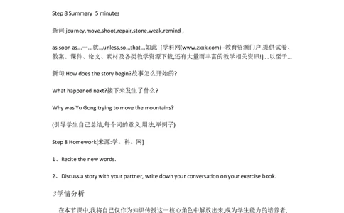 Uuit6AnoldmantriedB1a&mdash;1d[秦月云]市一等奖优质课_人教版英语八年级下册_旧版_版本一_人教版初中英语8下(新目标)优质课视频