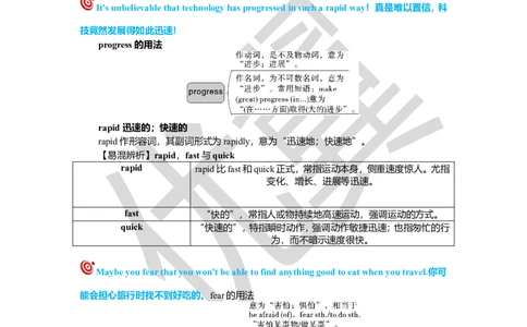 Unit9复习课件教师版_人教版英语八年级下册_2026春人教版英语八年级下册资料_人教八下（旧版）_06.英语8下教学资料PPT_人教版英语八年级下册教学资料（优翼）_八下unit9