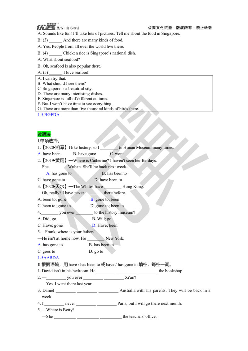 Unit9复习课件教师版_人教版英语八年级下册_2026春人教版英语八年级下册资料_人教八下（旧版）_06.英语8下教学资料PPT_人教版英语八年级下册教学资料（优翼）_八下unit9