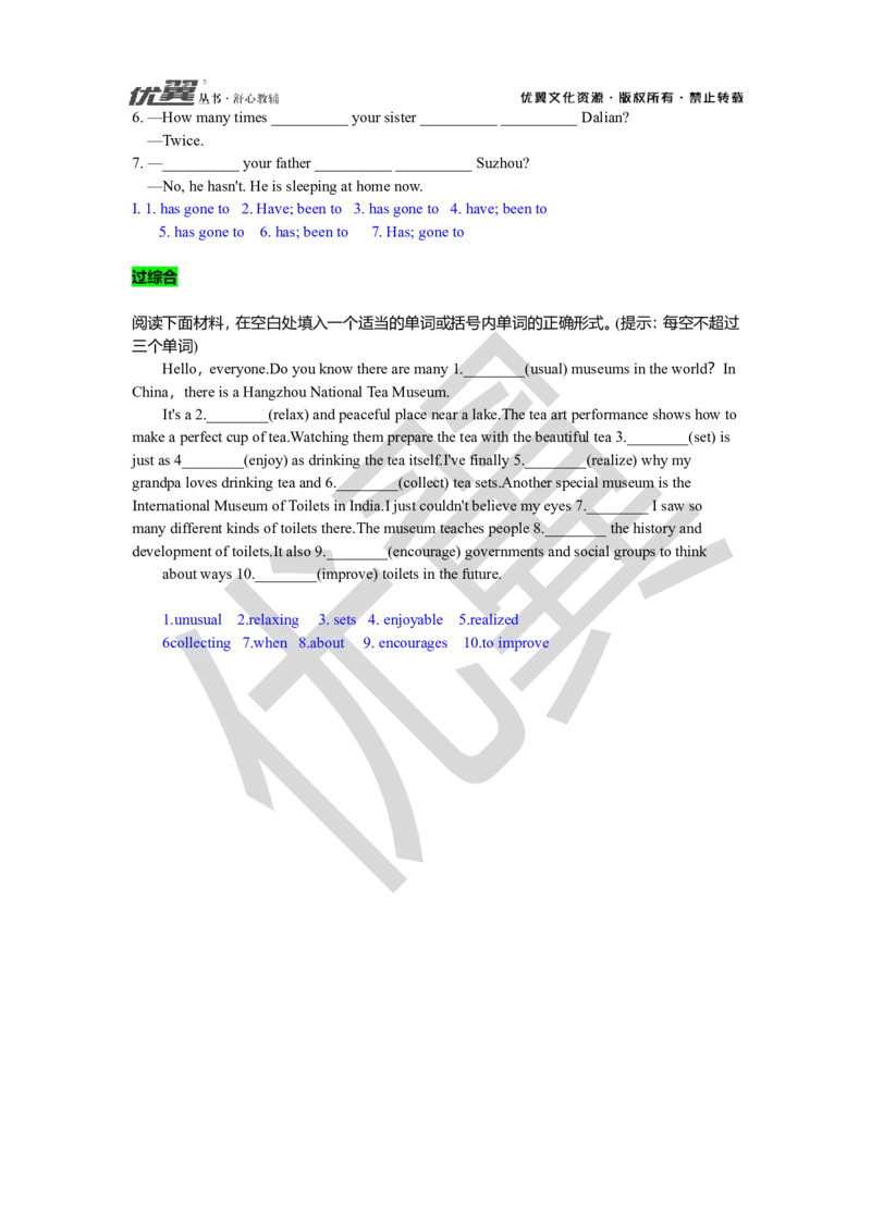 Unit9复习课件教师版_人教版英语八年级下册_2026春人教版英语八年级下册资料_人教八下（旧版）_06.英语8下教学资料PPT_人教版英语八年级下册教学资料（优翼）_八下unit9
