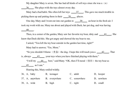 Unit10第1课时(SectionA1a-2d）（分层作业）-试题版_人教版英语八年级下册_2026春人教版英语八年级下册资料_人教八下（旧版）_07.英语8下-试题_课时练习_分层作业