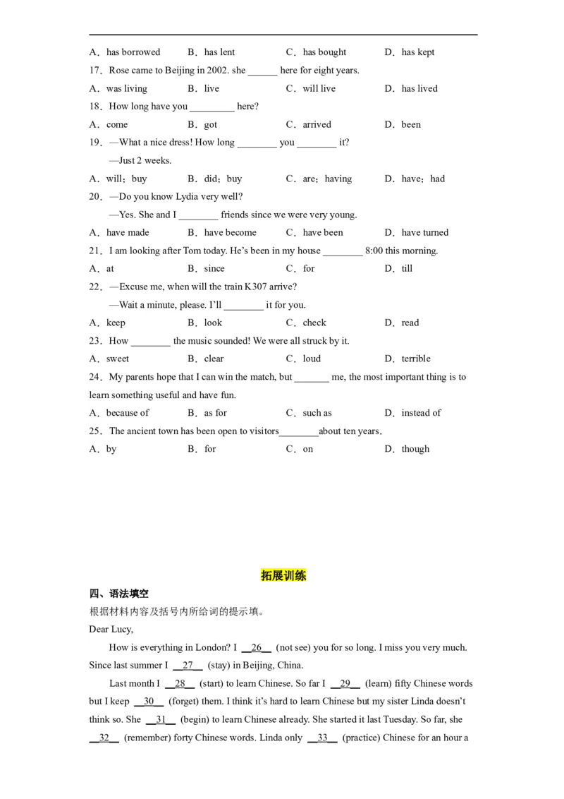 Unit10第1课时(SectionA1a-2d）（分层作业）-试题版_人教版英语八年级下册_2026春人教版英语八年级下册资料_人教八下（旧版）_07.英语8下-试题_课时练习_分层作业