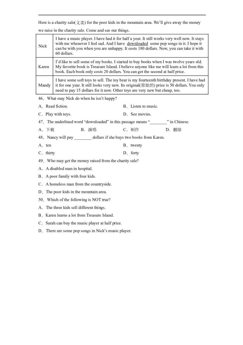 Unit10第1课时(SectionA1a-2d）（分层作业）-试题版_人教版英语八年级下册_2026春人教版英语八年级下册资料_人教八下（旧版）_07.英语8下-试题_课时练习_分层作业