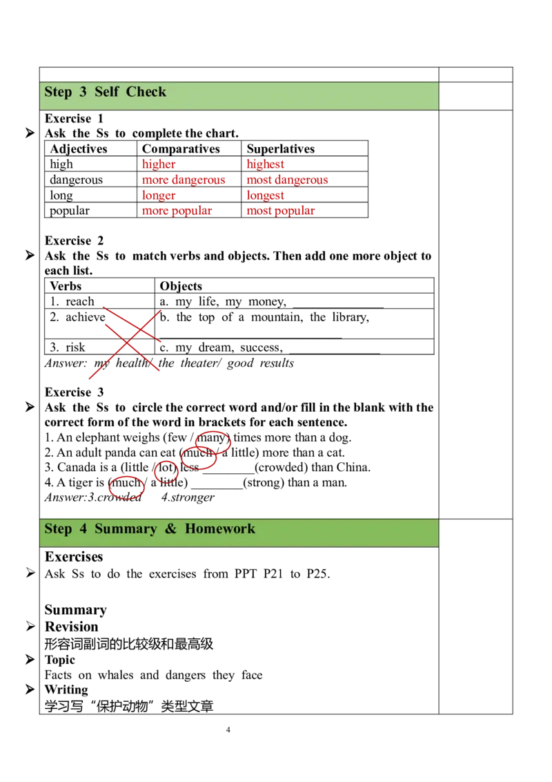 Unit7SectionB（3a-SelfCheck）教案_人教版英语八年级下册_2026春人教版英语八年级下册资料_人教八下（旧版）_04.英语8下-教案合集_8下英教案（含核心素养）_Unit7