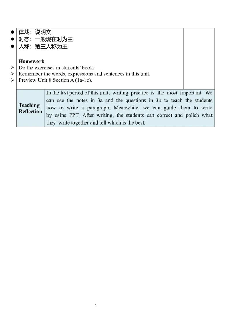 Unit7SectionB（3a-SelfCheck）教案_人教版英语八年级下册_2026春人教版英语八年级下册资料_人教八下（旧版）_04.英语8下-教案合集_8下英教案（含核心素养）_Unit7