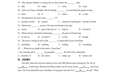 Unit6SectionA（原卷版）8下课后培优练（人教版）_人教版英语八年级下册_2026春人教版英语八年级下册资料_人教八下（旧版）_07.英语8下-试题_课时练习_课时练习第一套