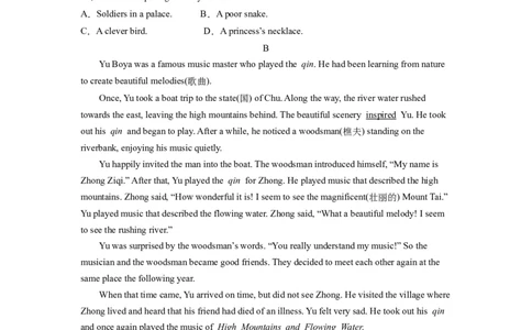 Unit6SectionA（原卷版）8下课后培优练（人教版）_人教版英语八年级下册_2026春人教版英语八年级下册资料_人教八下（旧版）_07.英语8下-试题_课时练习_课时练习第一套