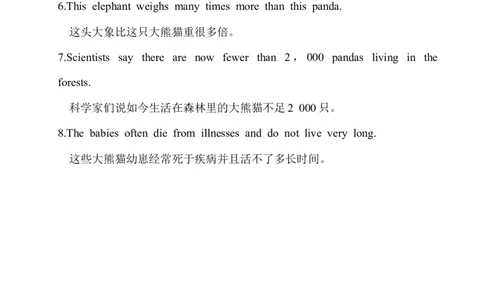 Unit7重点单词、短语、句型_人教版英语八年级下册_2026春人教版英语八年级下册资料_人教八下（旧版）_03.英语8下-计划总结说课稿_知识总结
