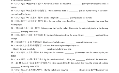 专题07动词时态语态100题(将来时+被动语态)（练案）原卷版_03高考英语_新高考复习资料_2025年新高考复习_2025年高考英语一轮复习知识清单
