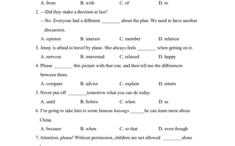 Unit4综合测试_人教版英语八年级下册_2026春人教版英语八年级下册资料_人教八下（旧版）_06.英语8下教学资料PPT_人教版英语八年级下册教学资料（优翼）_单元试卷_unit4
