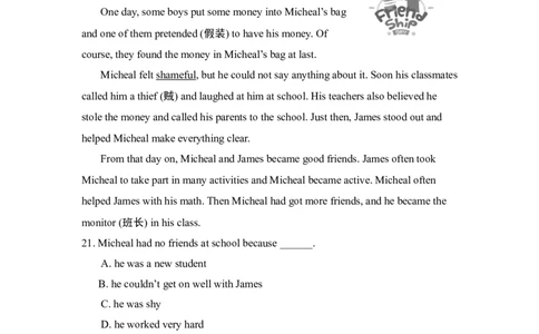 Unit4综合测试_人教版英语八年级下册_2026春人教版英语八年级下册资料_人教八下（旧版）_06.英语8下教学资料PPT_人教版英语八年级下册教学资料（优翼）_单元试卷_unit4