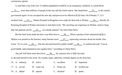 专题09完形填空专练（解析版）（人教版）_人教版英语八年级下册_2026春人教版英语八年级下册资料_人教八下（旧版）_07.英语8下-试题_专项练习