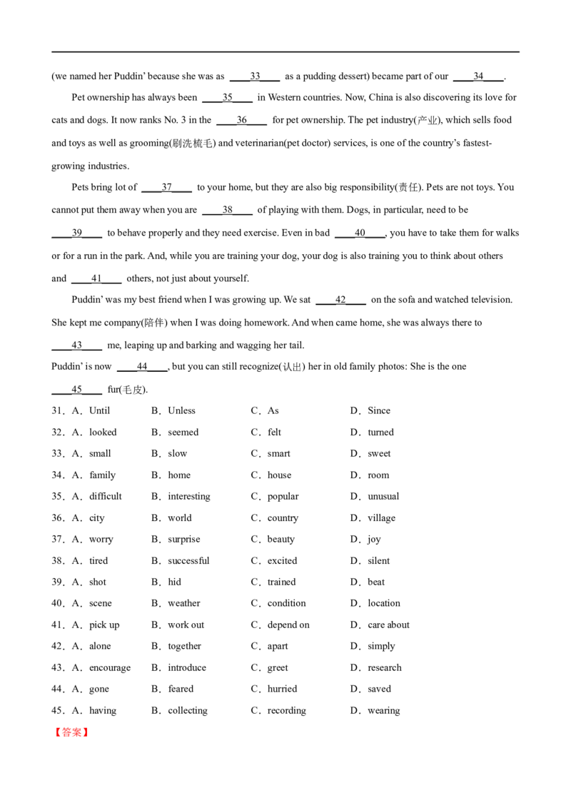 专题09完形填空专练（解析版）（人教版）_人教版英语八年级下册_2026春人教版英语八年级下册资料_人教八下（旧版）_07.英语8下-试题_专项练习