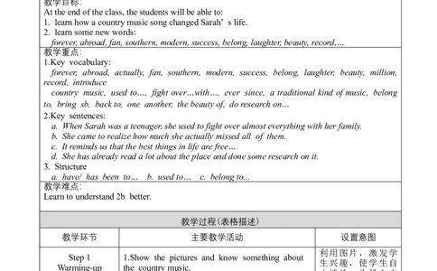 U8SectionB2a-2e_人教版英语八年级下册_2026春人教版英语八年级下册资料_人教八下（旧版）_02.英语8下-课件PPT+表格式英教案(第2套)_8下英教案_Unit8（教案）