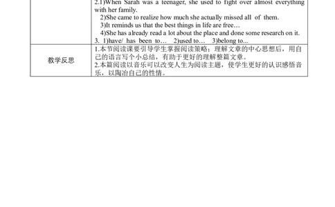 U8SectionB2a-2e_人教版英语八年级下册_2026春人教版英语八年级下册资料_人教八下（旧版）_02.英语8下-课件PPT+表格式英教案(第2套)_8下英教案_Unit8（教案）