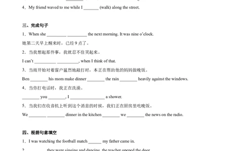 5.2核心句式（原卷版）八年级英语下册链接教材精准变式练（人教版）_人教版英语八年级下册_2026春人教版英语八年级下册资料_人教八下（旧版）_07.英语8下-试题_专项练习