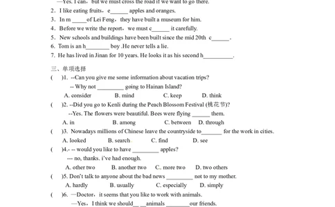 Unit10I'vehadthisbikefor&hellip;SectionB练习_人教版英语八年级下册_旧版_4人教版英语8年级下册视频_人教英语八年级下课时练习（113份）_同步练习1_Unit10I'vehadthisbikeforthreeyears