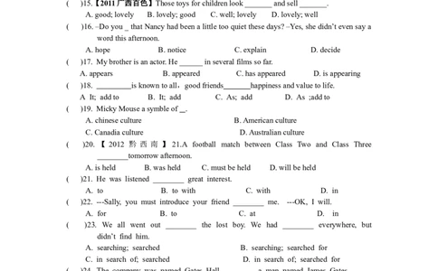 Unit10I'vehadthisbikefor&hellip;SectionB练习_人教版英语八年级下册_旧版_4人教版英语8年级下册视频_人教英语八年级下课时练习（113份）_同步练习1_Unit10I'vehadthisbikeforthreeyears