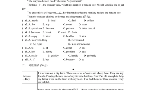 Unit10I'vehadthisbikefor&hellip;SectionB练习_人教版英语八年级下册_旧版_4人教版英语8年级下册视频_人教英语八年级下课时练习（113份）_同步练习1_Unit10I'vehadthisbikeforthreeyears