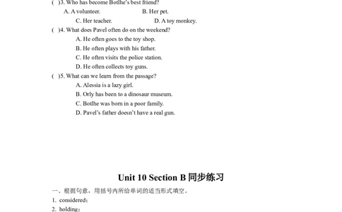 Unit10I'vehadthisbikefor&hellip;SectionB练习_人教版英语八年级下册_旧版_4人教版英语8年级下册视频_人教英语八年级下课时练习（113份）_同步练习1_Unit10I'vehadthisbikeforthreeyears