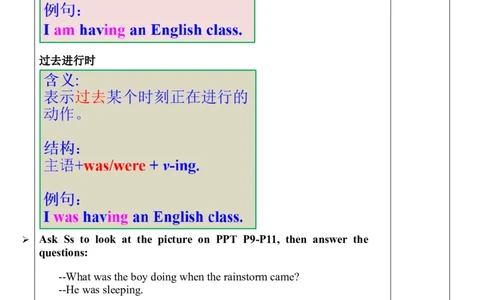 Unit5SectionA（1a-1c）教案_人教版英语八年级下册_2026春人教版英语八年级下册资料_人教八下（旧版）_04.英语8下-教案合集_8下英教案（含核心素养）_Unit5