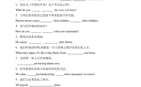 Unit4句型篇-（人教新目标）_人教版英语八年级下册_旧版_版本二_八年级英语下册（人教版）_单元过关检测-V23