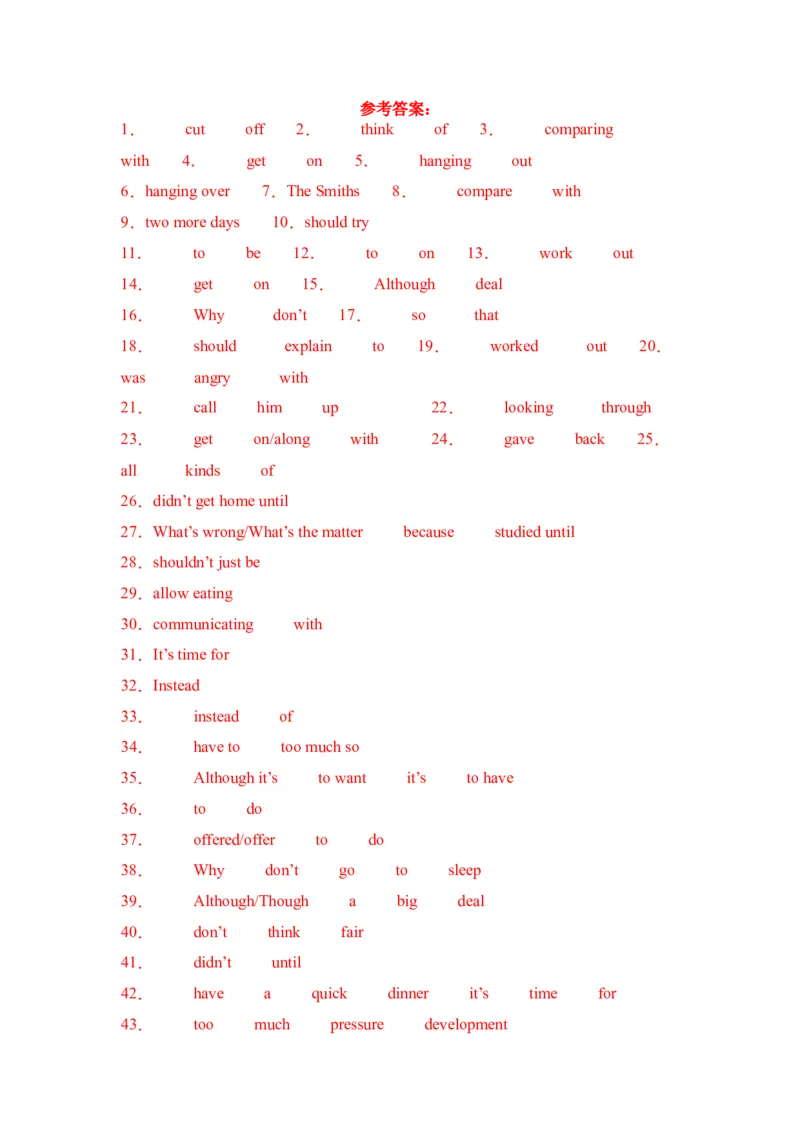 Unit4句型篇-（人教新目标）_人教版英语八年级下册_旧版_版本二_八年级英语下册（人教版）_单元过关检测-V23