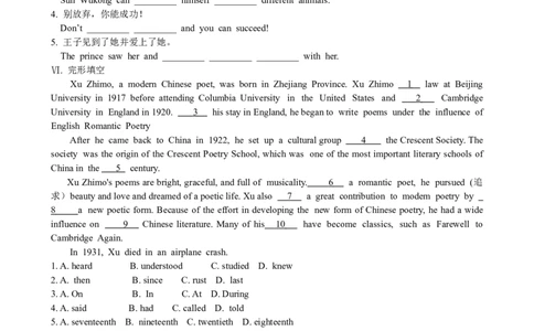 Unit6Anoldmantriedto&hellip;SectionA优化训练_人教版英语八年级下册_旧版_4人教版英语8年级下册视频_人教英语八年级下课时练习（113份）_同步练习1_Unit6Anoldmantriedtomovethemountains