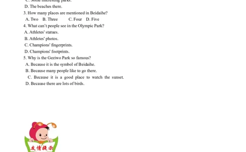 Unit6Anoldmantriedto&hellip;SectionA优化训练_人教版英语八年级下册_旧版_4人教版英语8年级下册视频_人教英语八年级下课时练习（113份）_同步练习1_Unit6Anoldmantriedtomovethemountains