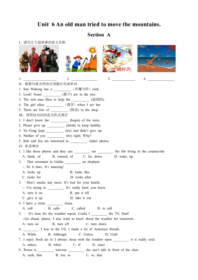 Unit6Anoldmantriedto&hellip;SectionA优化训练_人教版英语八年级下册_旧版_4人教版英语8年级下册视频_人教英语八年级下课时练习（113份）_同步练习1_Unit6Anoldmantriedtomovethemountains