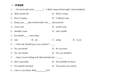 1.3重点语法What'sthematter？（原卷版）八年级英语下册链接教材精准变式练（人教版）_人教版英语八年级下册_2026春人教版英语八年级下册资料_人教八下（旧版）_07.英语8下-试题